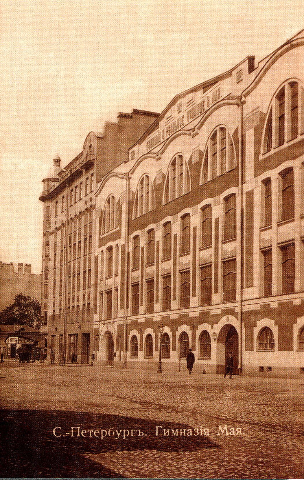 Василеостровский район Санкт-Петербурга