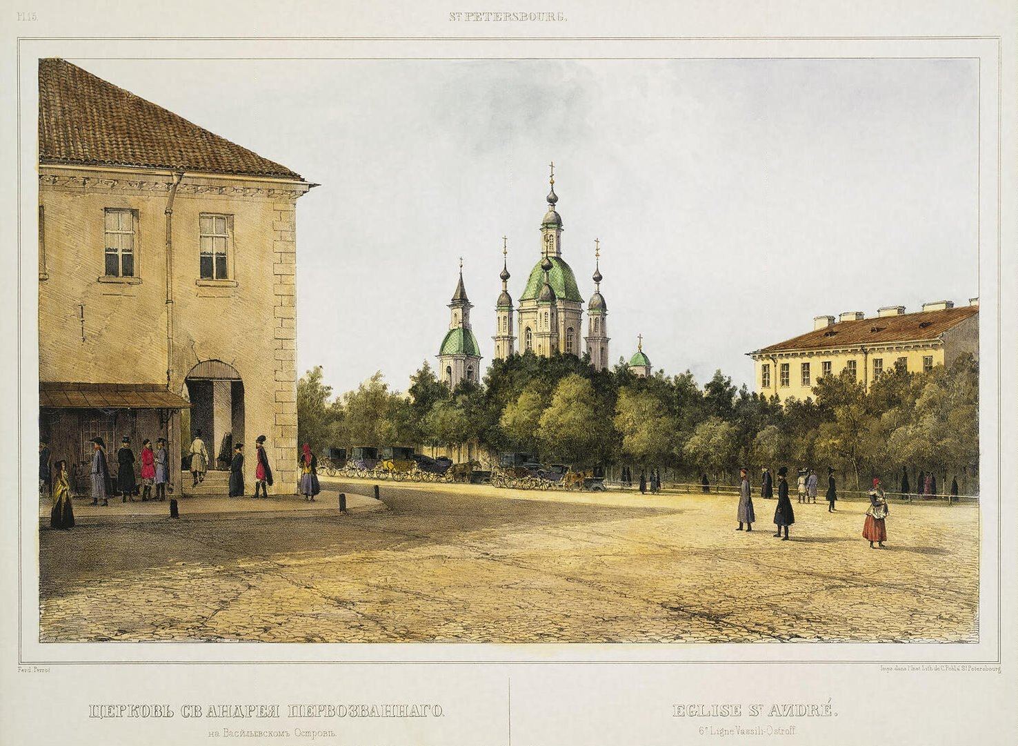 Василеостровский район Санкт-Петербурга