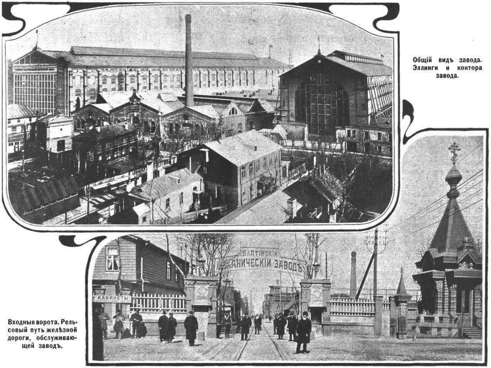 Василеостровский район Санкт-Петербурга